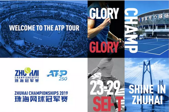 出高水平 出高水平