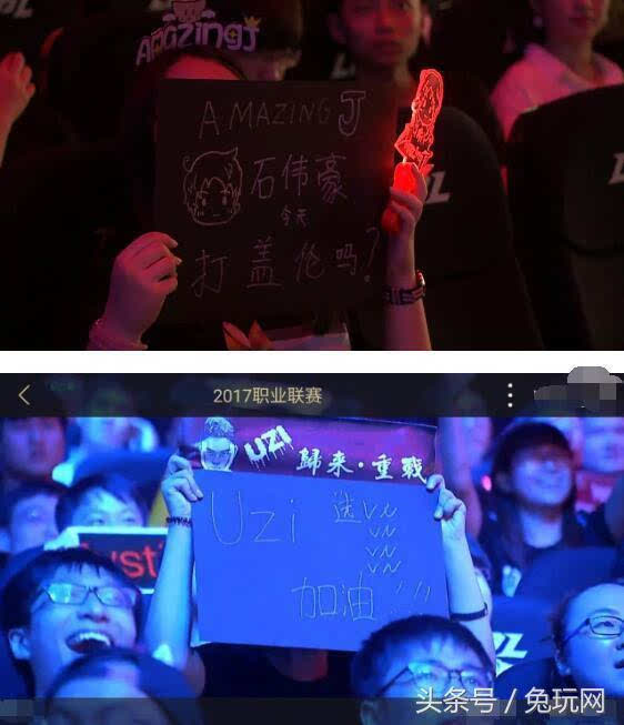 队友冲上来