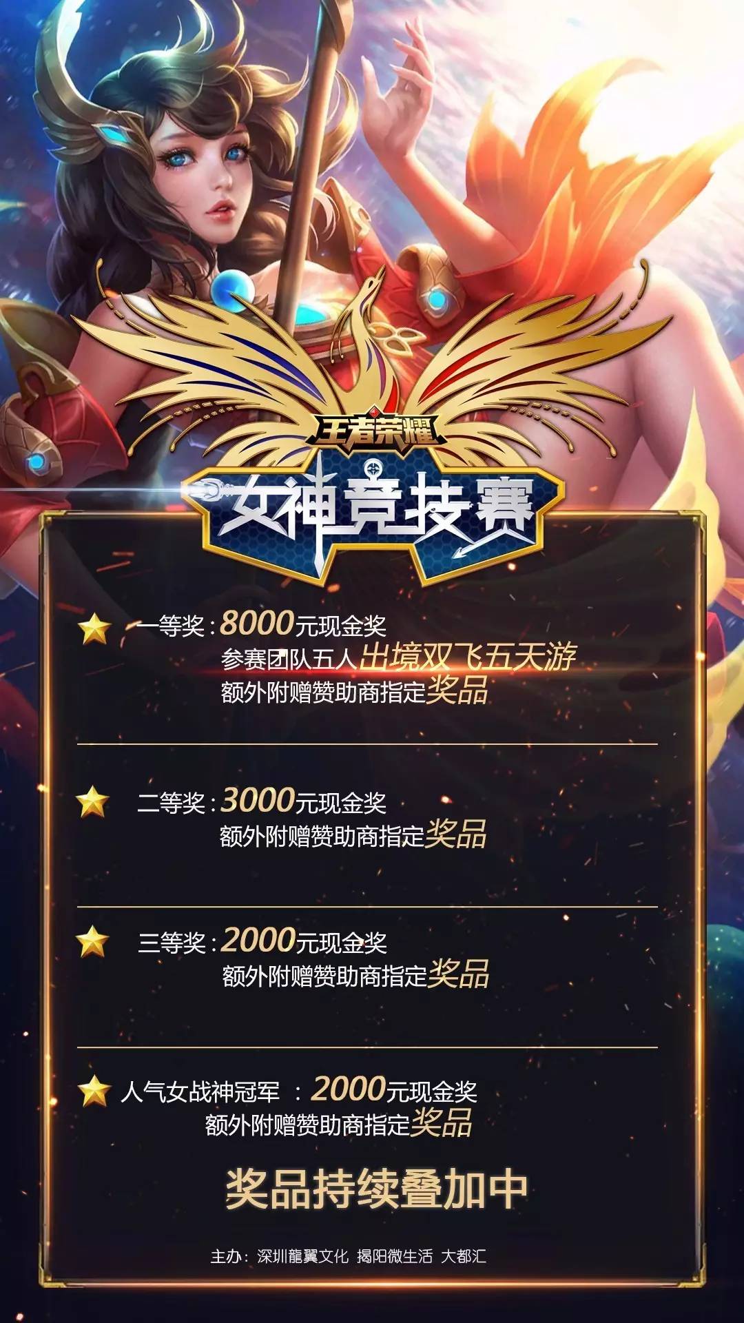 持极低失球 持极低失球