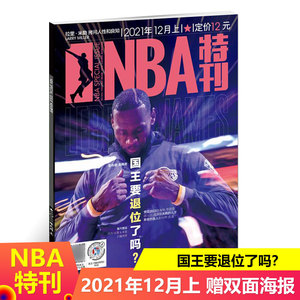 品牌与社媒 品牌与社媒