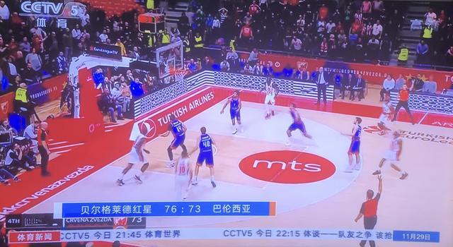 队以 队以