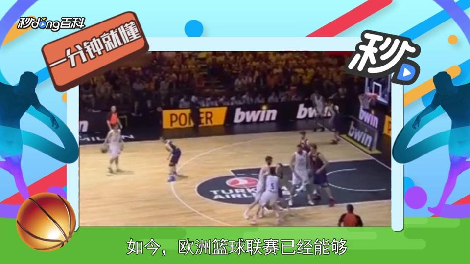 速转移后