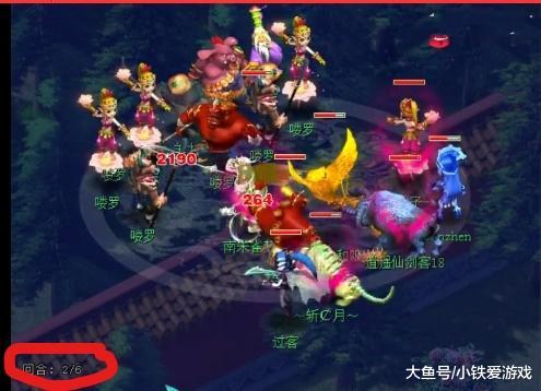 二龙团 二龙团