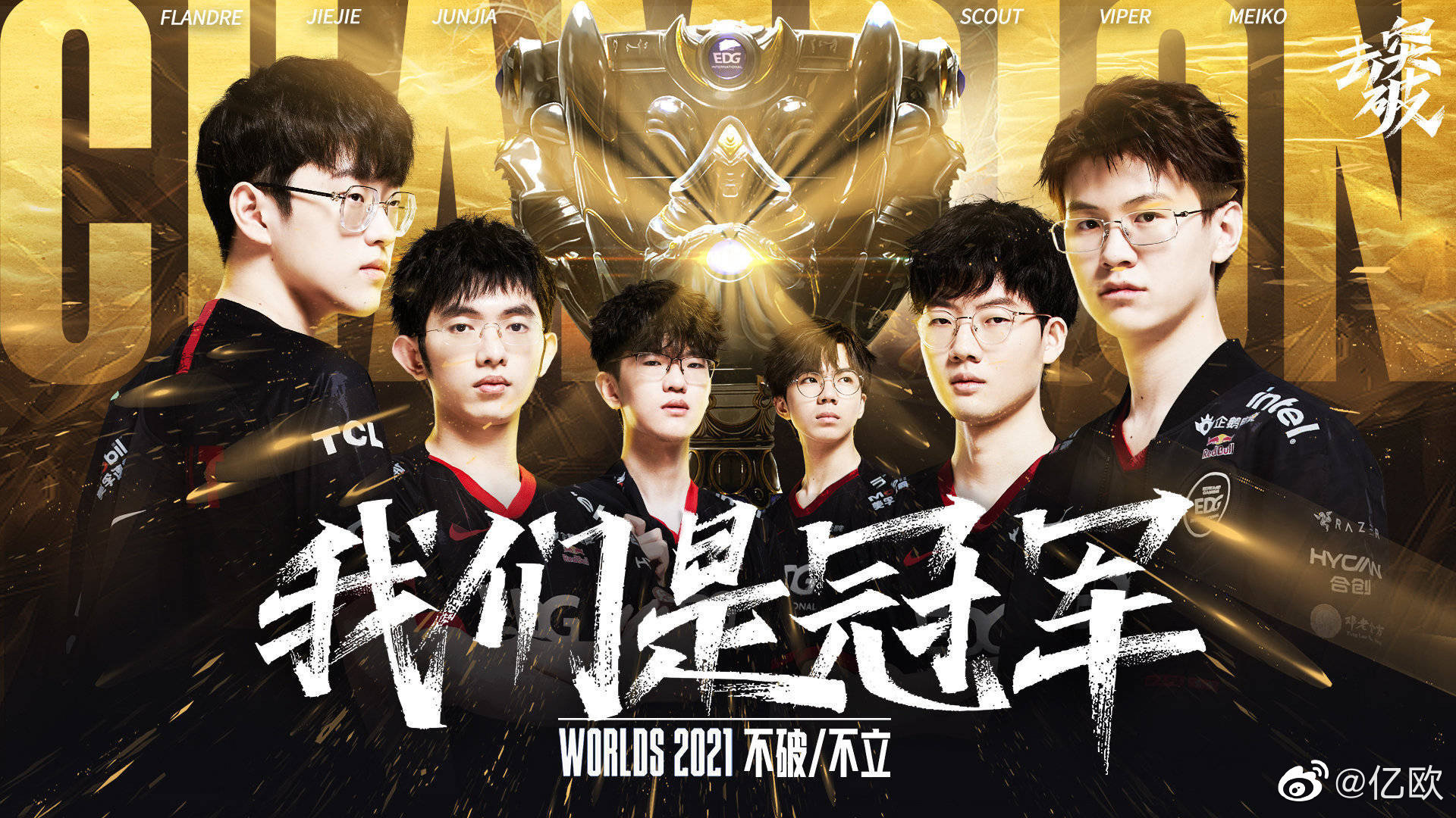 为WCBA