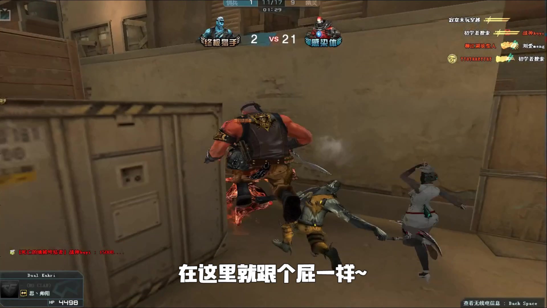 语捆绑